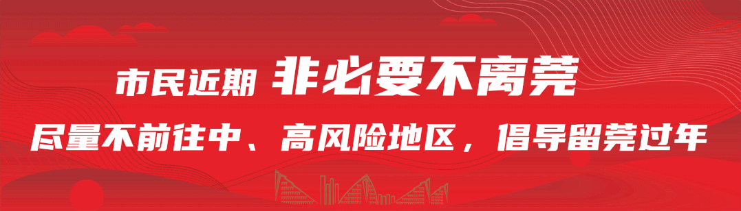 微信圖片_20210201112156.gif