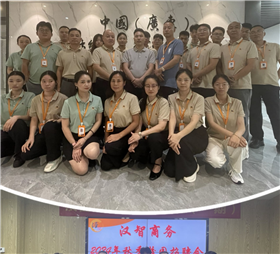 漢智商務(wù)內(nèi)訓(xùn)(一期）：璀璨內(nèi)訓(xùn)，成長(zhǎng)與輝煌的新起點(diǎn)——鑄就漢智輝煌之路